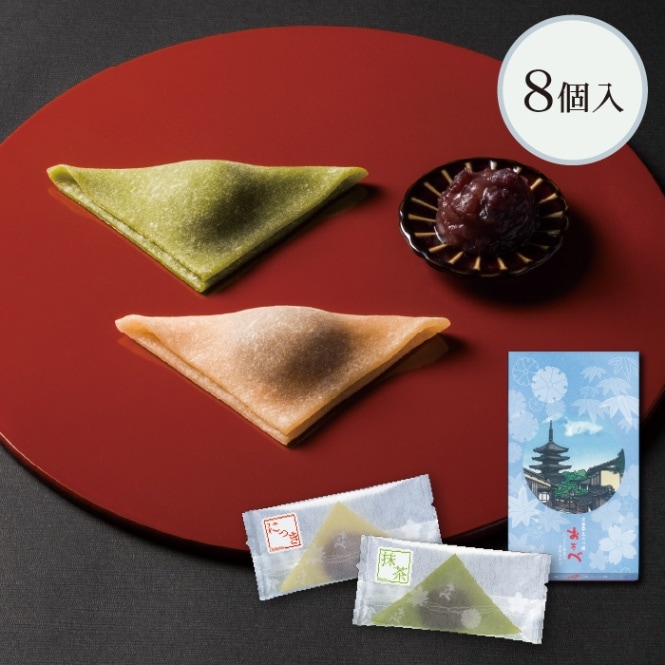 すべての商品 | おたべオンラインショップ