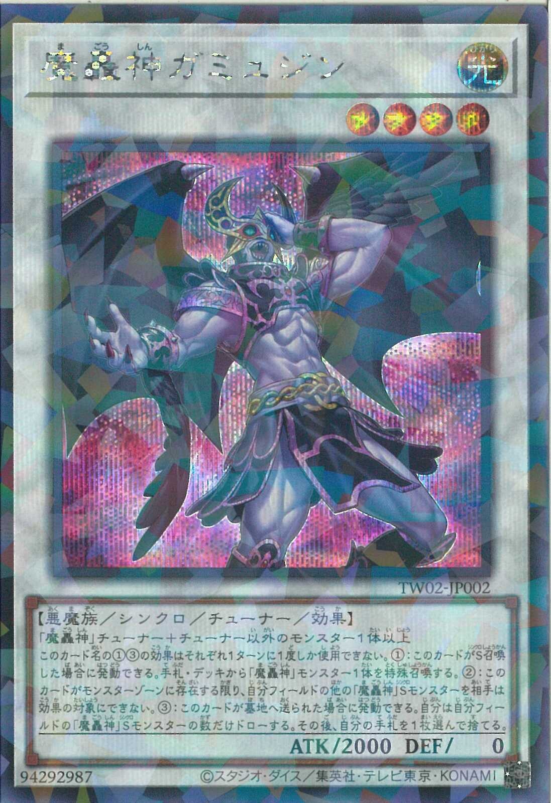 初期】遊戯王カード引退品 キラ含む 1054枚 まとめ売り 初期】遊戯王