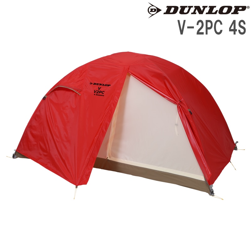 10%OFF】DUNLOP(ダンロップ) タフコンディションアルパインテント2人用