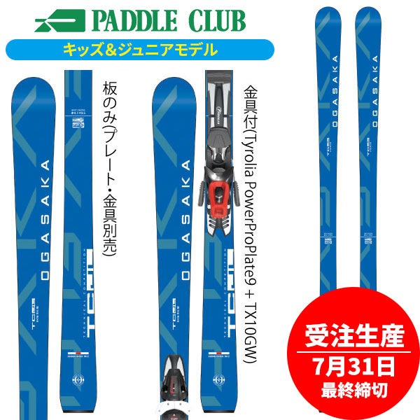 スキー 板 130 (104-66-89) OGASAKA ジュニア キッズ オガサカJ1 130cm