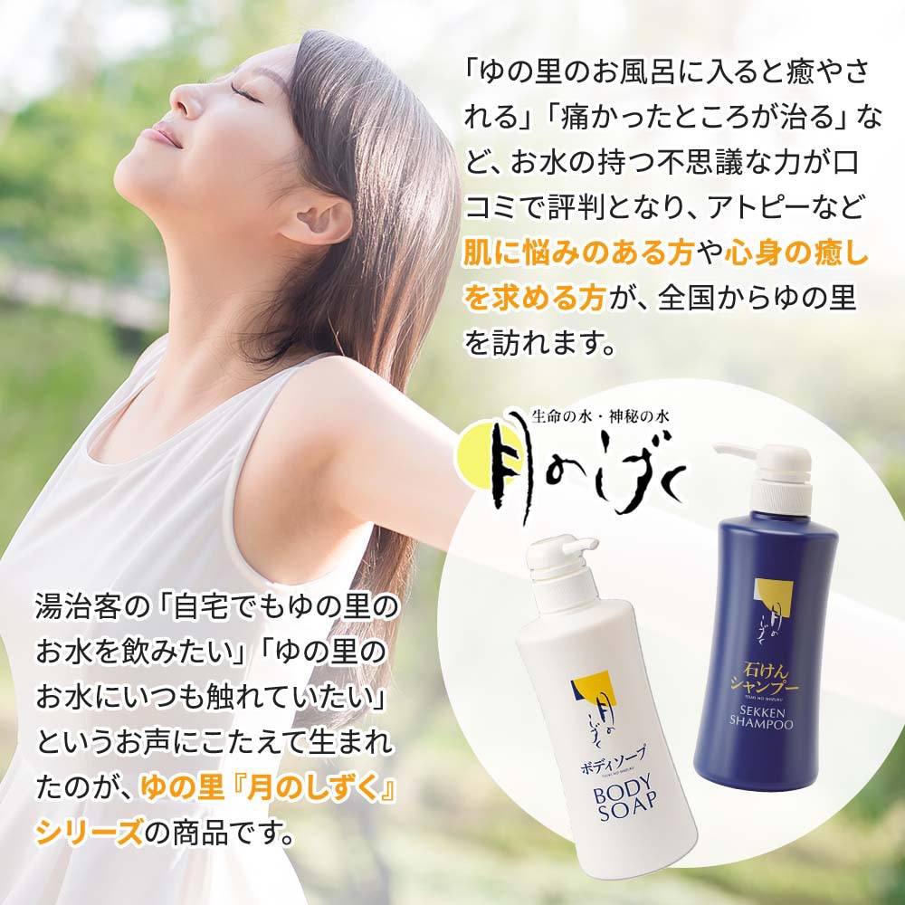 月のしずく化粧品クレンジングマッサージクリーム｜月のしずく｜健康