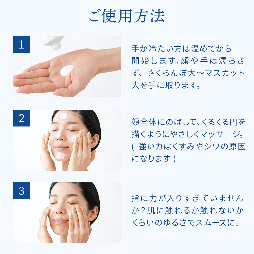 月のしずく化粧品クレンジングマッサージクリーム｜月のしずく｜健康
