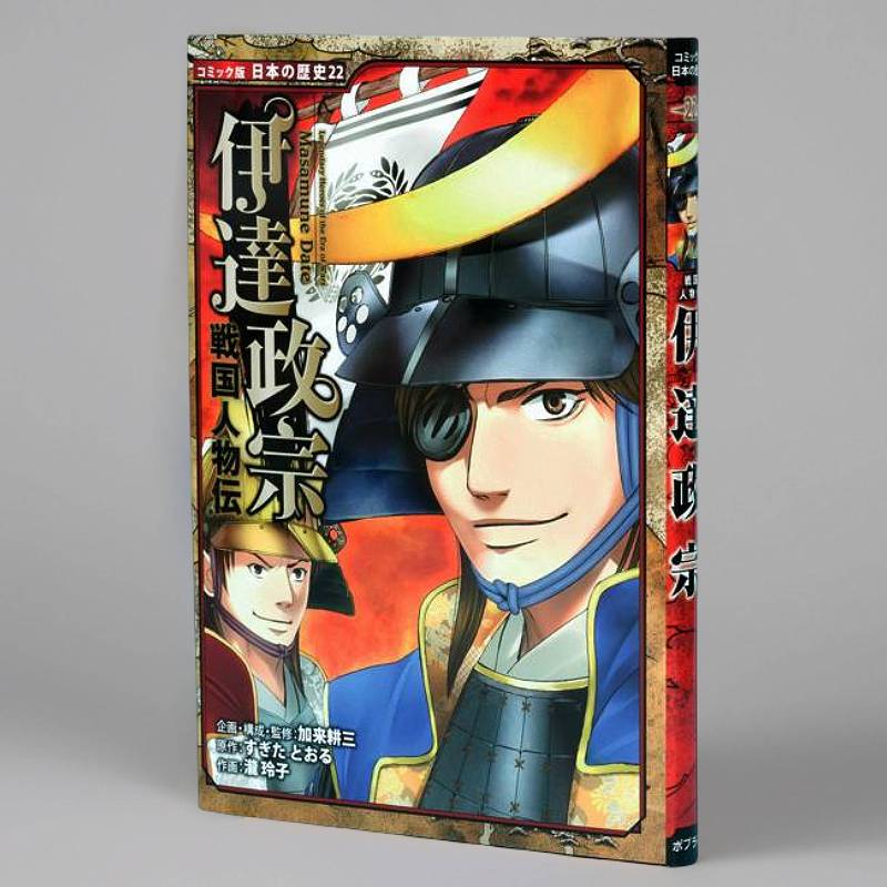 cupo 日本の歴史 ポプラ社 33冊 cupo 日本の歴史 ポプラ社 33冊