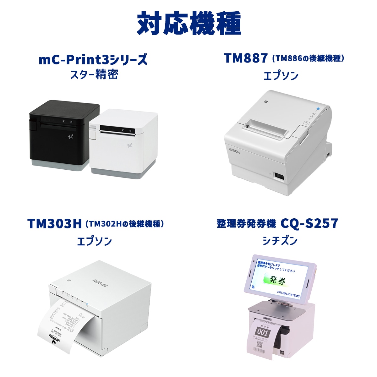 80×80×12 《高保存》 20巻 80mm幅サーマルロール紙（感熱レジロール