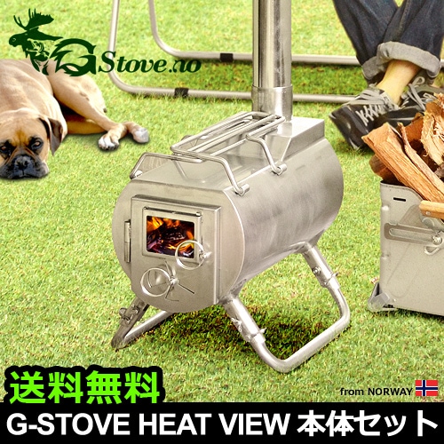 G-Stove Heat View 本体セット | 新着 | plywood(プライウッド)