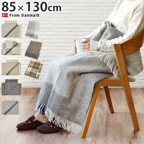 シルケボーウルドスピンデリ ハーフケット ひざ掛け [85×130cm