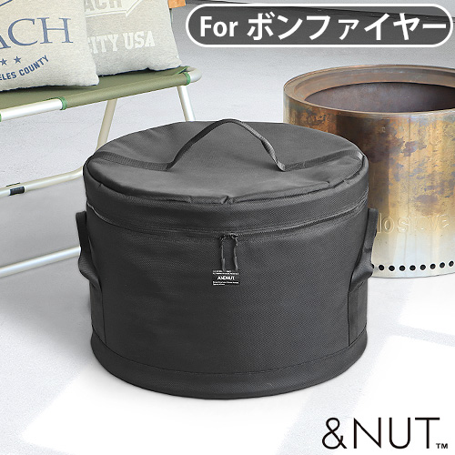 50％OFF／ ＆NUT SOLOSTOVE BAG L for BONFIRE アンドナット ソロ