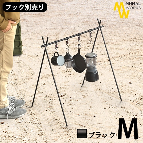 ミニマルワークス インディアンハンガー [Mサイズ] MINIMAL WORKS