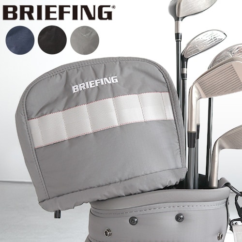 ブリーフィング アイアン カバー [ブラック / ネイビー / グレー