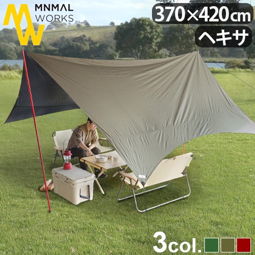 ベージュ シェードタープ 耐水性素材 ベージュ タープ・シェード 本体