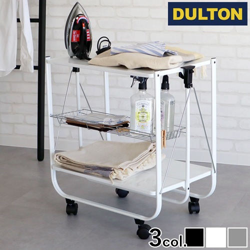 ダルトン フォールディング トロリー DULTON FOLDING TROLLEY | 新着