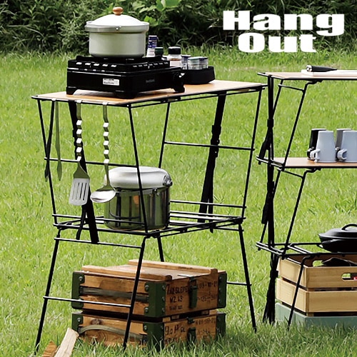 ハングアウト クランク クッキングテーブル Hang Out Crank Cooking