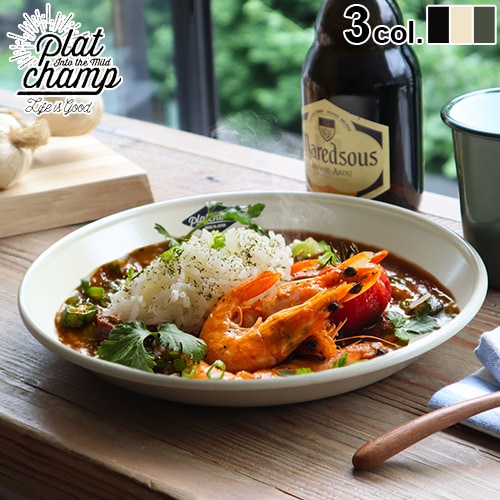 プラットチャンプ ザ カレープレート 23cm platchamp THE CURRY PLATE