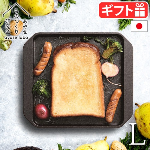あやせものづくり研究会 スミトースター L Sumi Toaster L | 新着