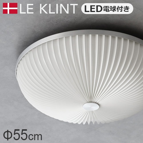 LE KLINT レ・クリント シーリング ラメラ 50 KC236 シルバー [55cm
