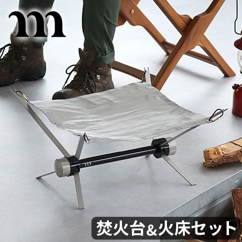 ムラコ サテライト ファイヤー ベース muraco SATELLITE FIRE BASE