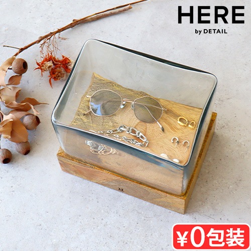 ヒア バイ ディテール グラスドーム レクタングル1 HERE by DETAIL