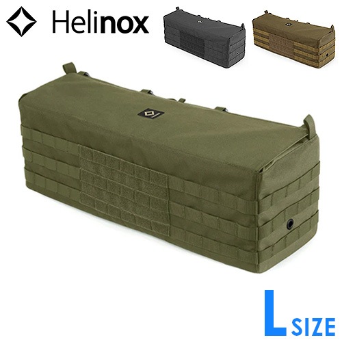 ヘリノックス テーブルサイドストレージ Lサイズ Helinox TABLE SIDE