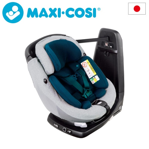 MAXI-COSI AXISSFIX PLUS マキシコシ アクシスフィックス プラス専用