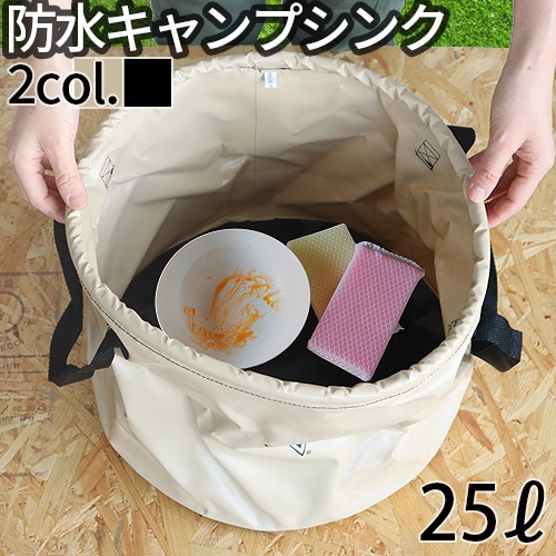 シアトル スポーツ ジャンボ キャンプ シンク SEATTLE SPORTS Jumbo