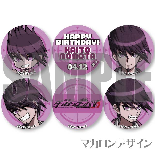 バースデープリマカロン6個セット2024（百田解斗）【特典缶バッジ付き