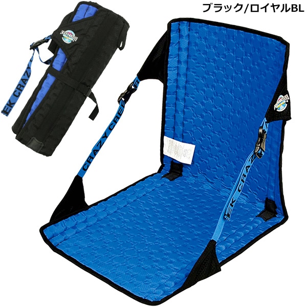 Crazy Creek(クレイジークリーク) HEX 2.0 ORIGINAL CHAIR(ヘックス2.0