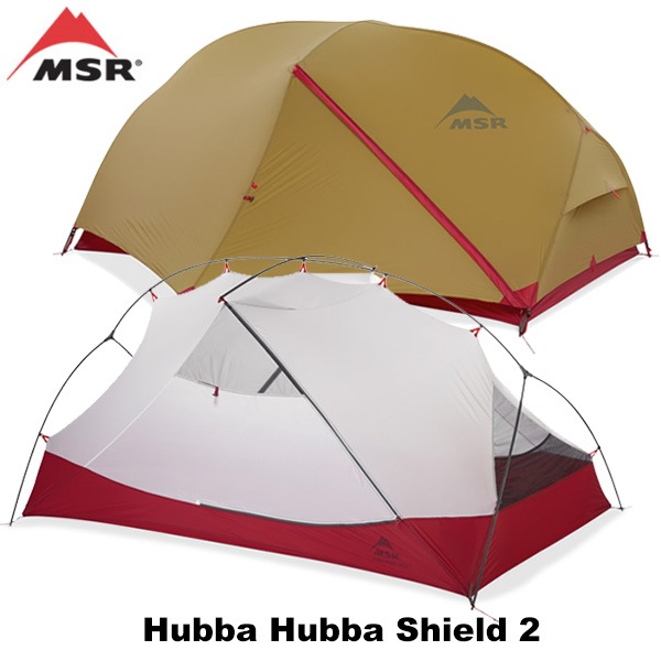 MSR(エムエスアール) ハバハバシールド2 (Hubba Hubba Shield 2