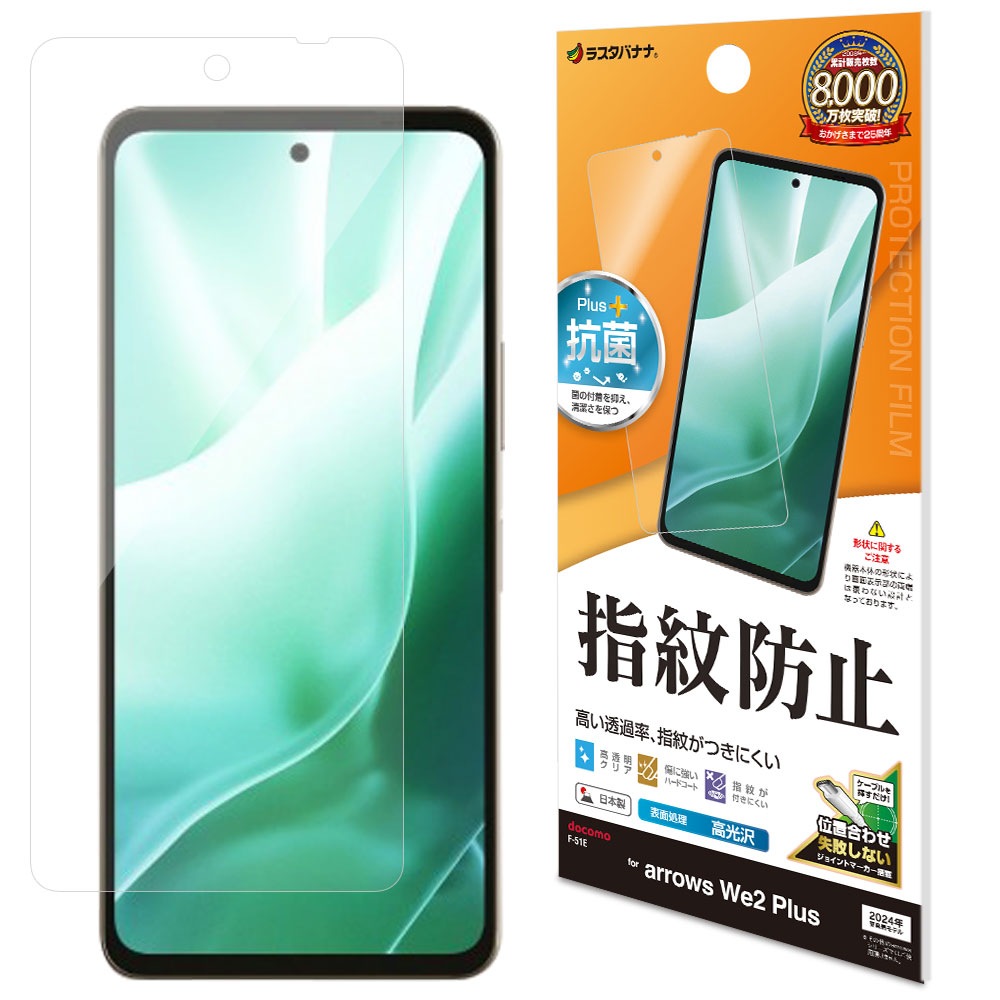 おしん FAW PLUS Reflection mat 二枚 おしん様専用 FAW PLUS