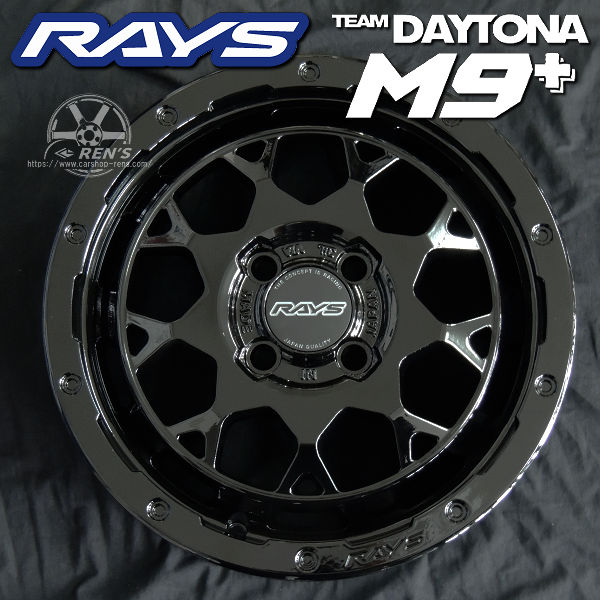 4本 在庫あり 送料無料 タフト など RAYS レイズ TEAM DAYTONA M9+