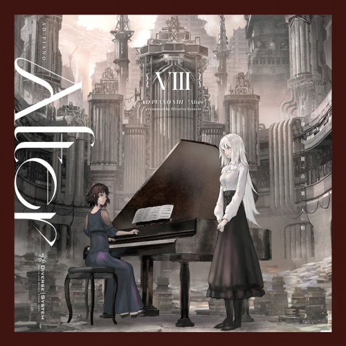 AD:PIANO 3 | OTHER LABEL,Diverse System | TANO*C STORE
