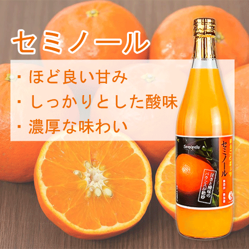 御浜町の100%みかんジュース 720ml×3本(ギフトボックス入り)【送料込