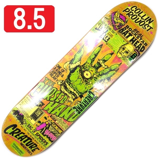 8.5