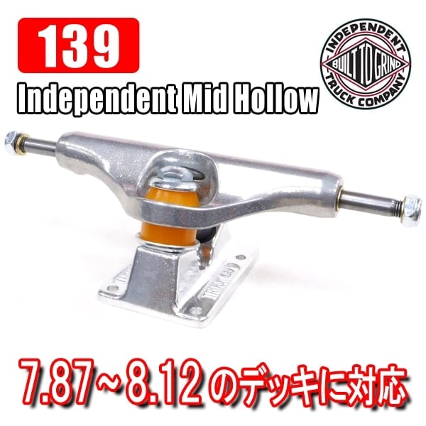 トラック スケートボード インディペンデント】Independent Stage11
