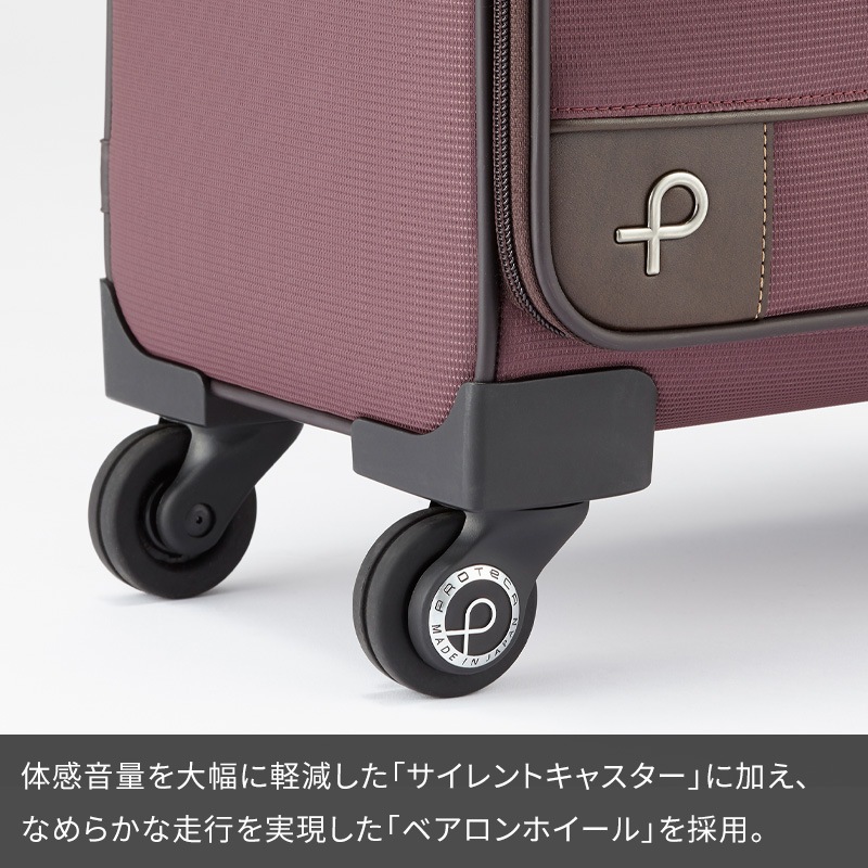 エース Proteca プロテカ スーツケース ソリエ3 24L 12871 1泊