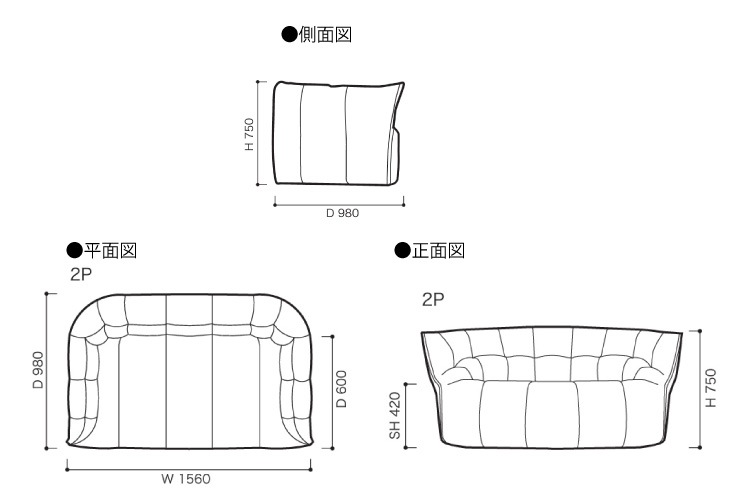リビングソファ ligne roset(リーン・ロゼ) ROSETBrigantin(ロゼ