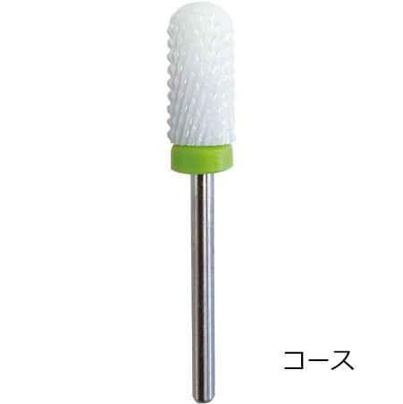 ジルコニアビット | マシン用ビット,オフ用 | Rooro ネイル用品・美容