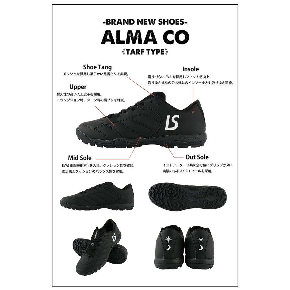 割引セール 20％OFF】LUZeSOMBRA/ルースイソンブラ フットサルシューズ