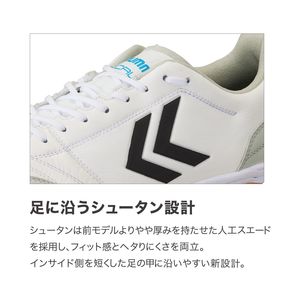 割引セール 10％OFF】hummel/ヒュンメル フットサルシューズ