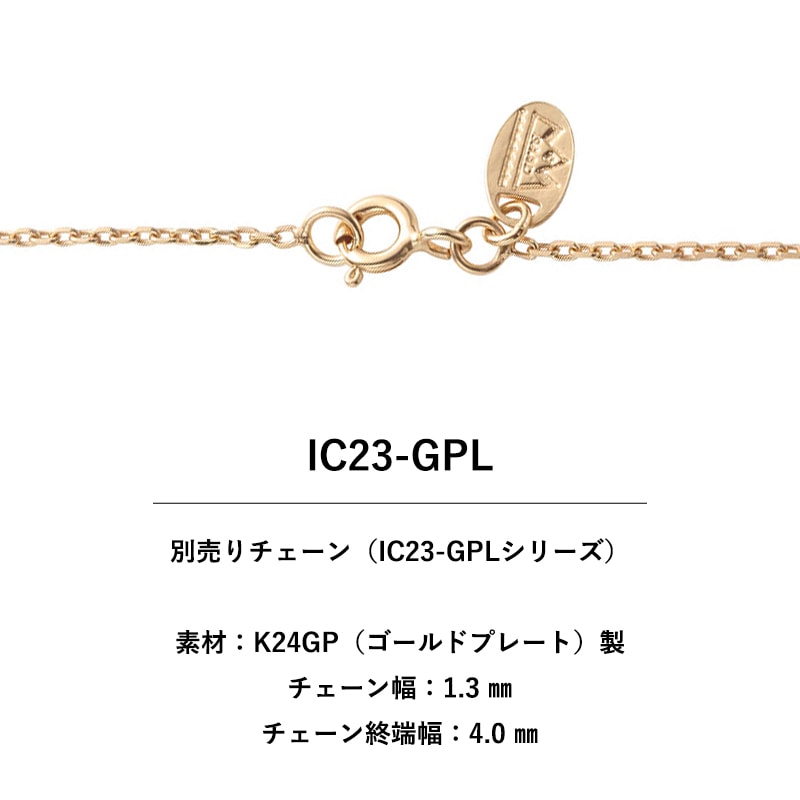 ココペリモチーフ シルバー925製 K18（18金）ゴールドプレート