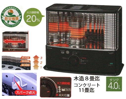 新品未開封】 RS-S23B TOYOTOMI トヨトミ ストーブ 電子点火 【公式通販】