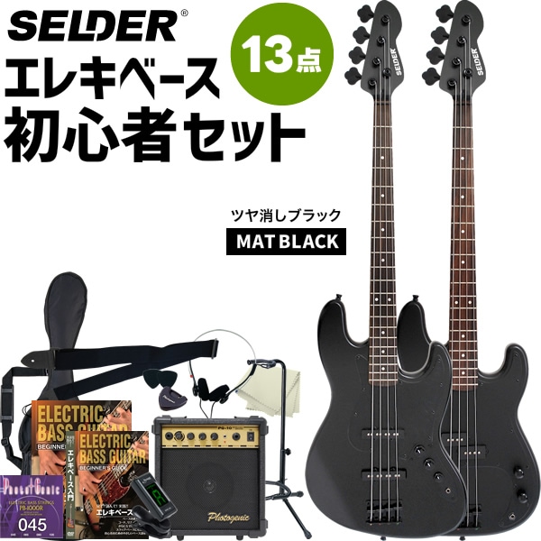 ベース初心者セットのサクラ楽器