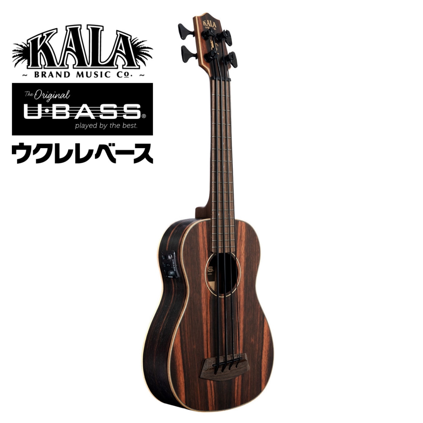 U-BASS（ユーベース）