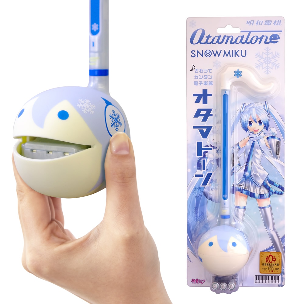 レア！ チワワ笛 明和電機 オタマトーン着せ替え ブルー 未開封 即購入