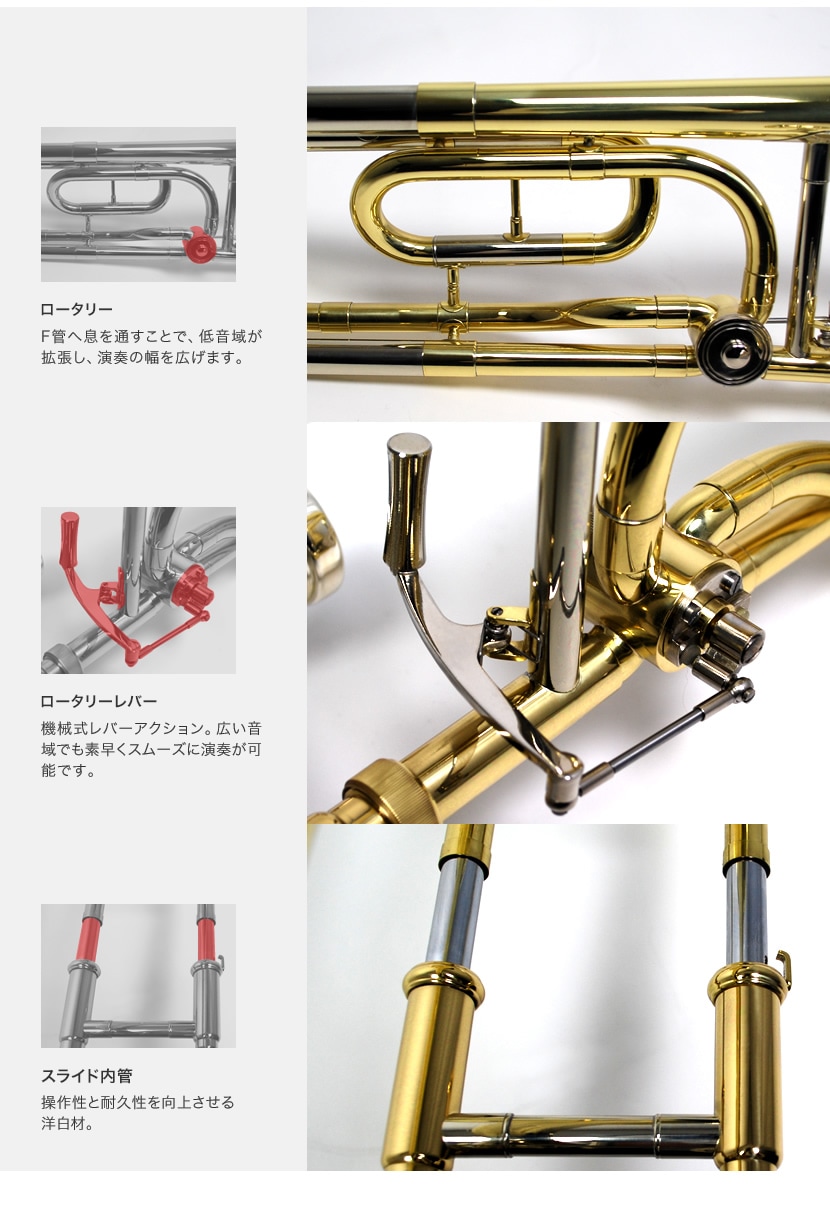 Soleil テナーバス トロンボーン 初心者入門セット STBB【トロンボーン