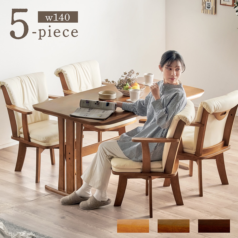 取付無料！KARE エコノベリーブリティッシュダイニングチェア2脚