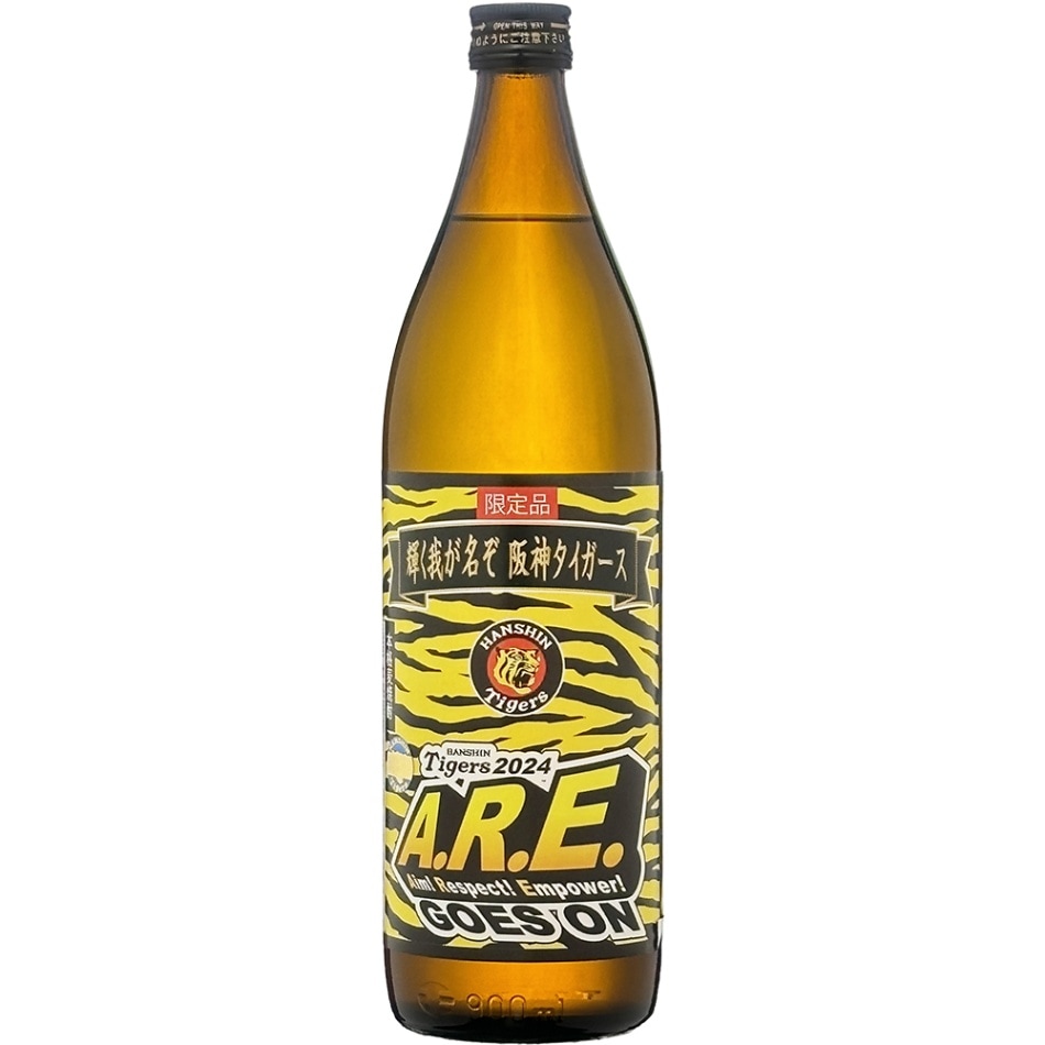 本格麦焼酎 輝く我が名ぞ 阪神タイガース 2024 900ml | 酒蔵・生産地方