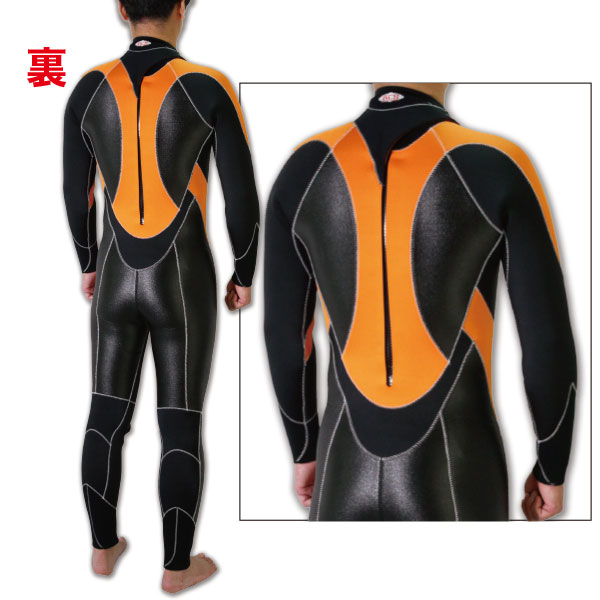 受発注】潜水用レスキューセミドライスーツ SVY-03 【セイバーズ