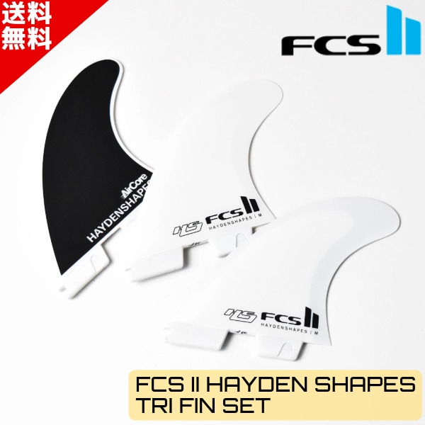 FCS2 エフシーエスツー HAYDEN SHAPES TRI PC AirCore ヘイデン