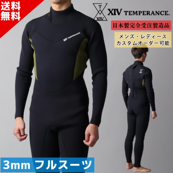 日本製 フルオーダー フルスーツ バックジップ TEMPERANCE. メンズ