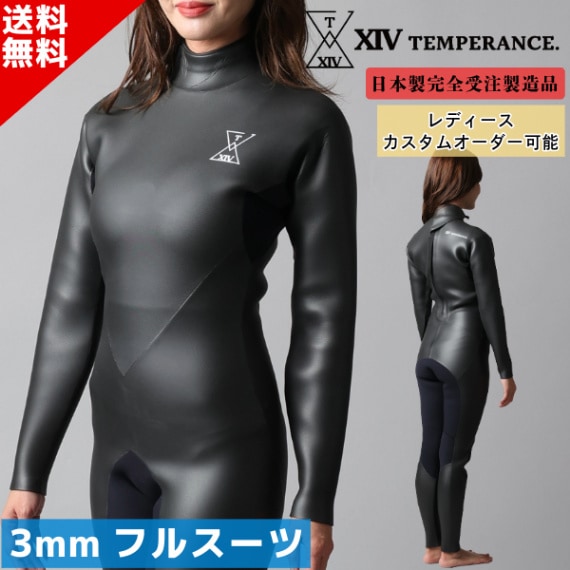 ウェットスーツ,3mmフルスーツ | SURFBOARD BANK